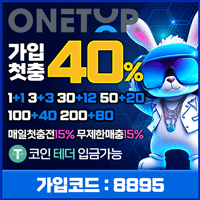 원탑